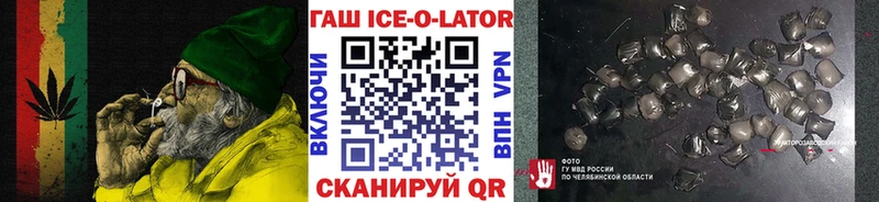 Где купить Сенгилей Конопля  МЕФ  COCAIN  mega вход  Гашиш 