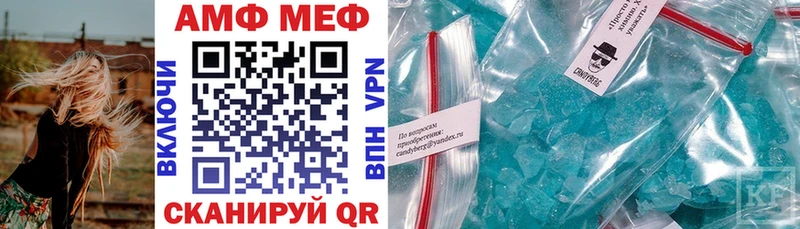 АМФ Premium  блэк спрут зеркало  Сенгилей 