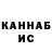 МЕФ кристаллы Kairat Zhusipbekov