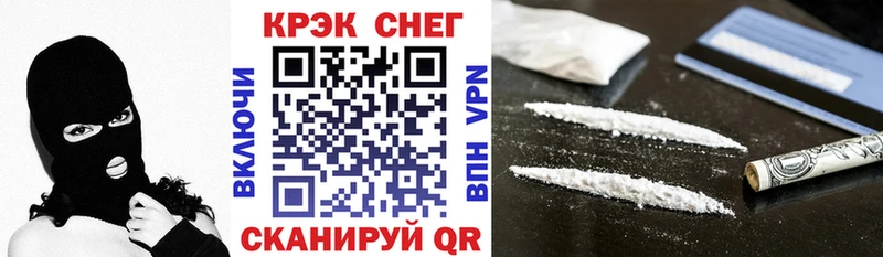 Cocaine FishScale  Сенгилей 
