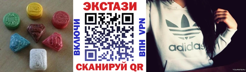 сколько стоит  Сенгилей  Ecstasy Cube 