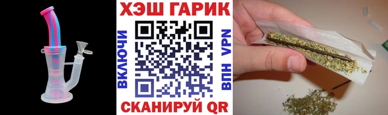 Гашиш hashish  kraken рабочий сайт  Сенгилей 