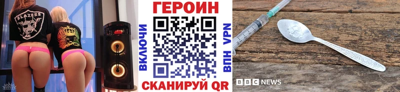 Героин афганец цена наркотик Сенгилей