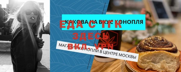 не бодяженный Армянск