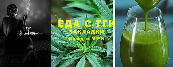 не бодяженный Армянск