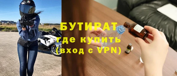 не бодяженный Армянск