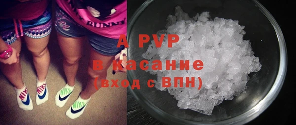 альфа пвп Арсеньев