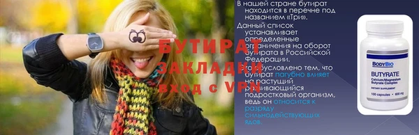 не бодяженный Армянск