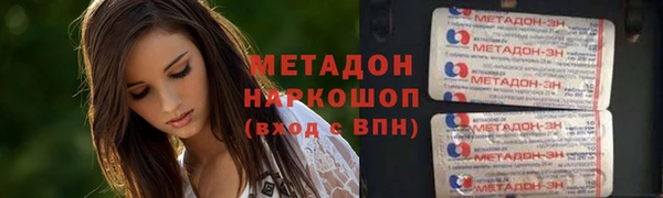 не бодяженный Армянск