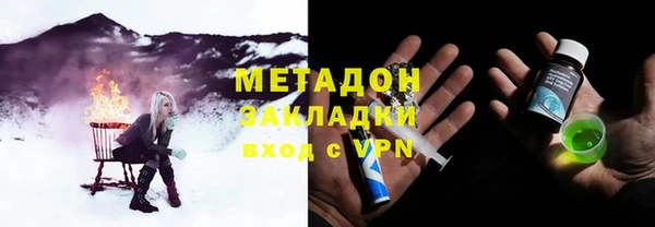 не бодяженный Армянск
