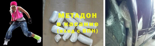 не бодяженный Армянск