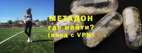 не бодяженный Армянск