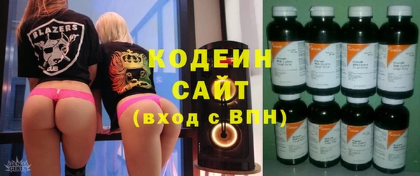 не бодяженный Армянск