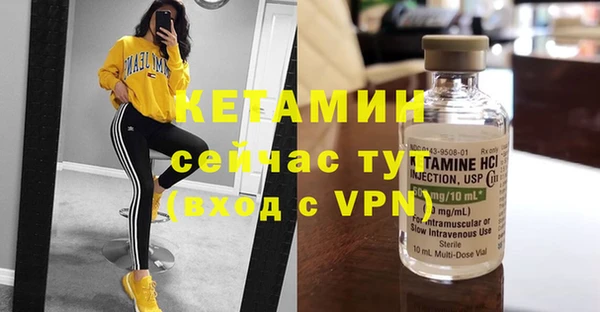 не бодяженный Армянск