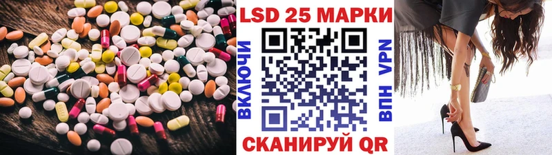 Лсд 25 экстази ecstasy  сайты даркнета как зайти  Сенгилей 