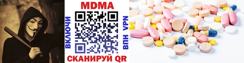 купить   дарк нет Telegram  МДМА Molly  Сенгилей 