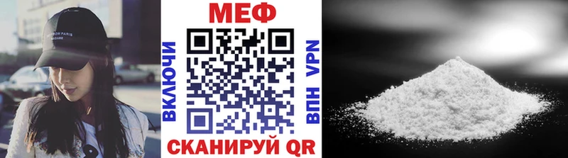 Меф кристаллы  дарнет шоп  Сенгилей 