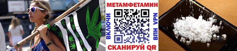 Первитин мет  Сенгилей 