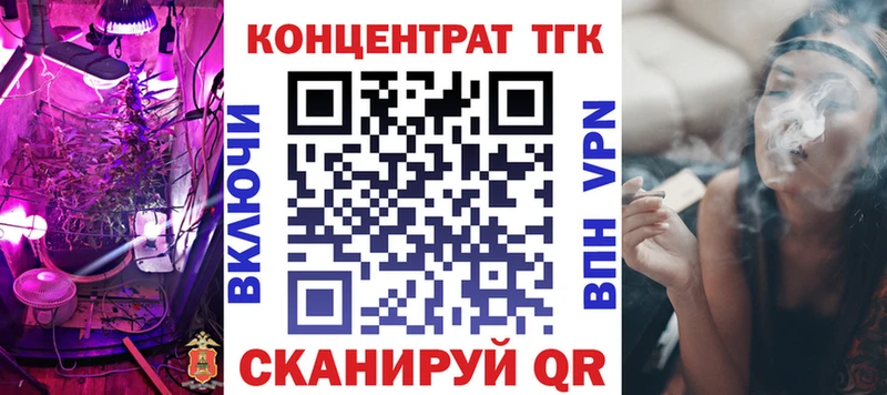 Дистиллят ТГК THC oil  Сенгилей 